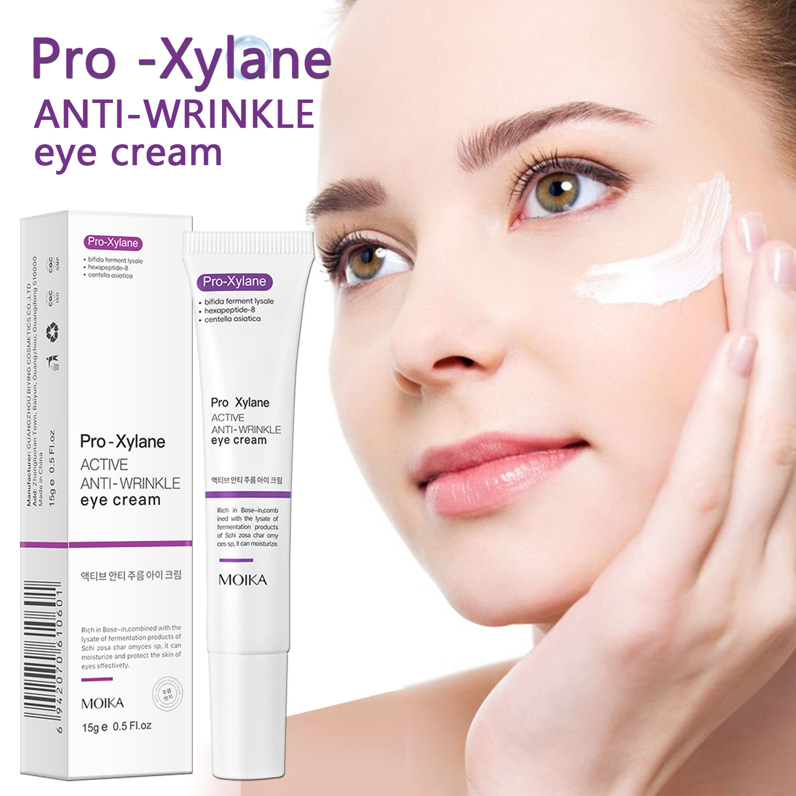 كريم فوري لإزالة انتفاخات العي - مراجعة Retinol Anti Wrinkle Cream وسعره